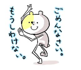 Butti is a Kigurumi. sticker #2512054