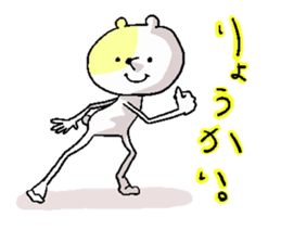 Butti is a Kigurumi. sticker #2512055