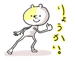 Butti is a Kigurumi. sticker #2512055