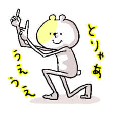 Butti is a Kigurumi. sticker #2512056