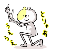 Butti is a Kigurumi. sticker #2512056