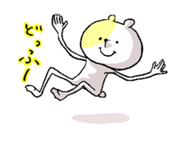 Butti is a Kigurumi. sticker #2512058