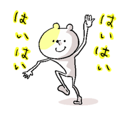 Butti is a Kigurumi. sticker #2512060