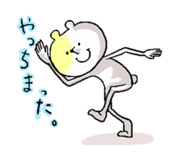 Butti is a Kigurumi. sticker #2512061