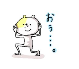 Butti is a Kigurumi. sticker #2512062