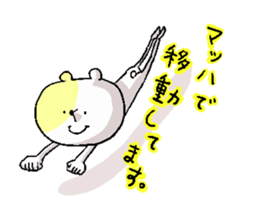 Butti is a Kigurumi. sticker #2512075