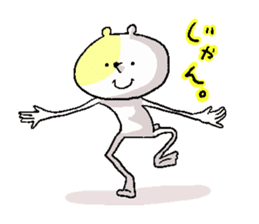 Butti is a Kigurumi. sticker #2512076