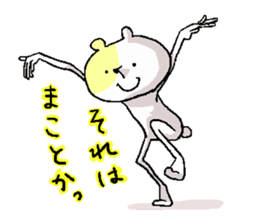 Butti is a Kigurumi. sticker #2512078