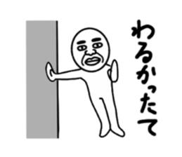 sorry Sticker sticker #2512248