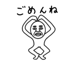 sorry Sticker sticker #2512249