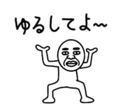 sorry Sticker sticker #2512257