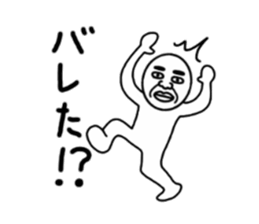 sorry Sticker sticker #2512272