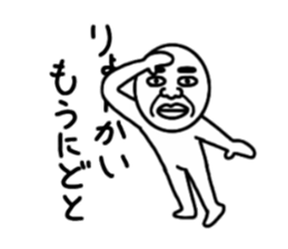 sorry Sticker sticker #2512274