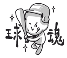 Largy & Buddies(Baseball) sticker #2512340