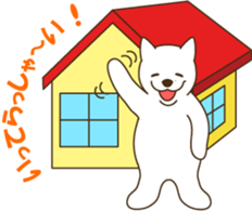 Hokkaido-ken2 sticker #2512572