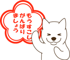 Hokkaido-ken2 sticker #2512586