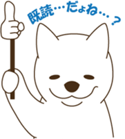 Hokkaido-ken2 sticker #2512596