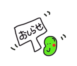 Everyday of the edamame sticker #2512696