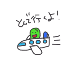 Everyday of the edamame sticker #2512701