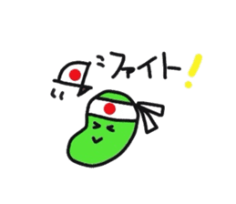 Everyday of the edamame sticker #2512714