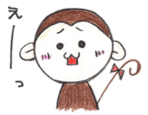 monkey everyday sticker #2512730