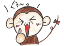 monkey everyday sticker #2512733