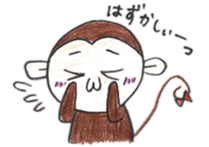 monkey everyday sticker #2512735