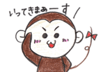 monkey everyday sticker #2512741
