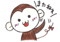 monkey everyday sticker #2512745