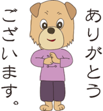 Kung Fu Dog sticker #2512770