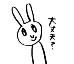 Rabbit disgusting a little sticker #2512805