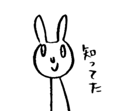 Rabbit disgusting a little sticker #2512815