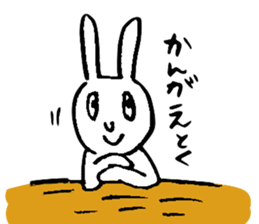 Rabbit disgusting a little sticker #2512818