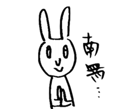 Rabbit disgusting a little sticker #2512824