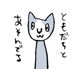 Rabbit disgusting a little sticker #2512835