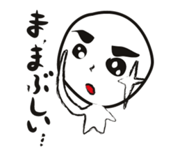 Dokonjo-kun is in the bloom of youth. sticker #2513054