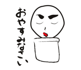 Dokonjo-kun is in the bloom of youth. sticker #2513068