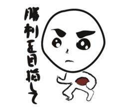 Dokonjo-kun is in the bloom of youth. sticker #2513071