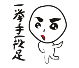 Dokonjo-kun is in the bloom of youth. sticker #2513076