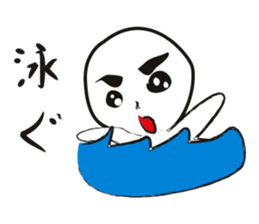 Dokonjo-kun is in the bloom of youth. sticker #2513081