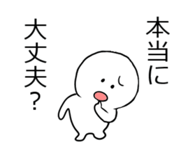 4koma Shiromaru-kun sticker #2513246