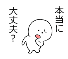 4koma Shiromaru-kun sticker #2513246