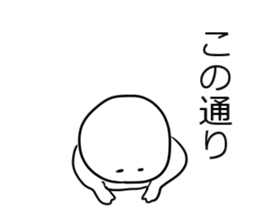 4koma Shiromaru-kun sticker #2513262