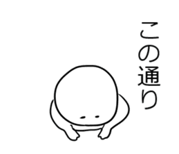 4koma Shiromaru-kun sticker #2513262