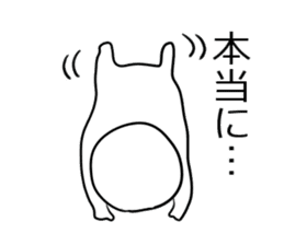 4koma Shiromaru-kun sticker #2513263
