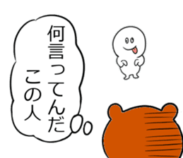 4koma Shiromaru-kun sticker #2513268