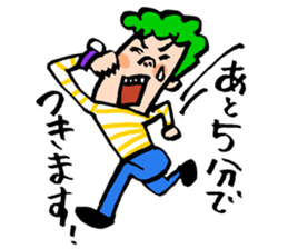 Tardy-kun! sticker #2513333