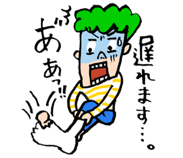 Tardy-kun! sticker #2513338