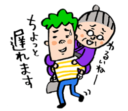 Tardy-kun! sticker #2513360