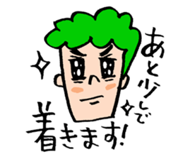 Tardy-kun! sticker #2513363